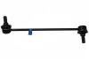 Стабілізатор (стійки) 555 SL-B070R (фото 1)
