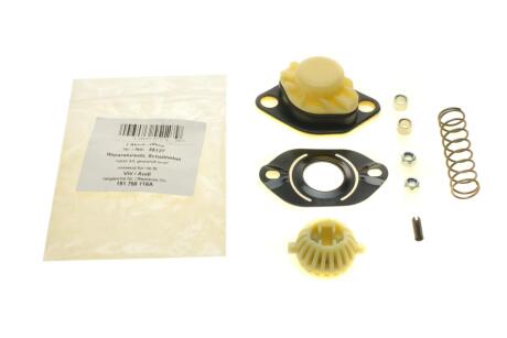 К-т ремонтний важеля перемикання передач VW Caddy II 1.9 SDI 95-04 UA63 AIC 55127