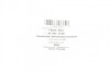 Датчик зносу гальмівних колодок (передніх) BMW 1 (E81/82)/ 3 (E90-93) 04-11 (L=650mm) (opt-om) AIC 57360 (фото 2)
