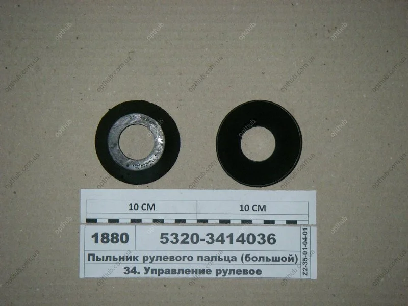 Пыльник пальца рулевого КАМАЗ Альбион-Авто 5320-3414036 (фото 1)