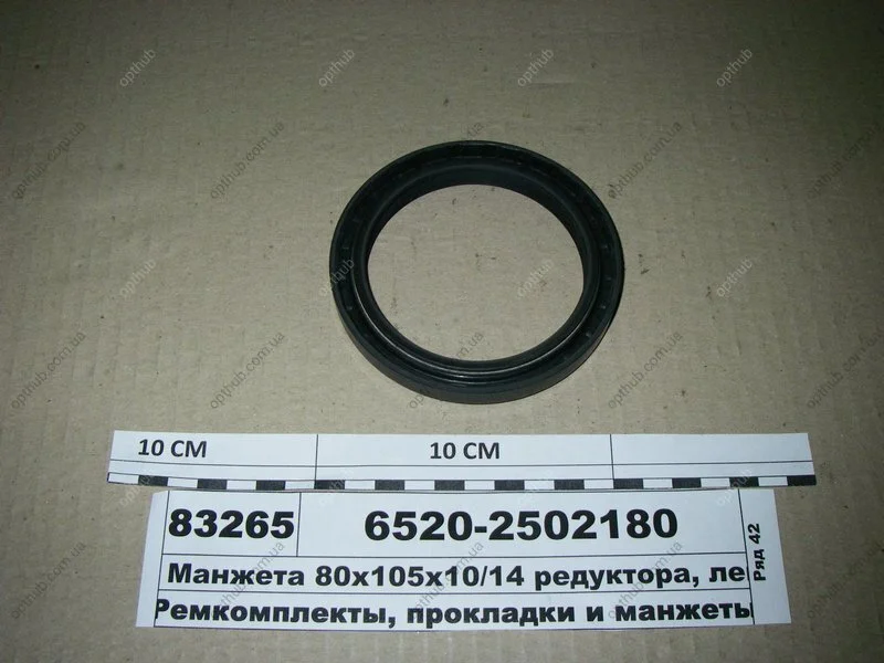 Сальник мосту середн. КАМАЗ у зб. 80х105х10(14) (фтор) Альбион-Авто 6520-2502180 (фото 1)