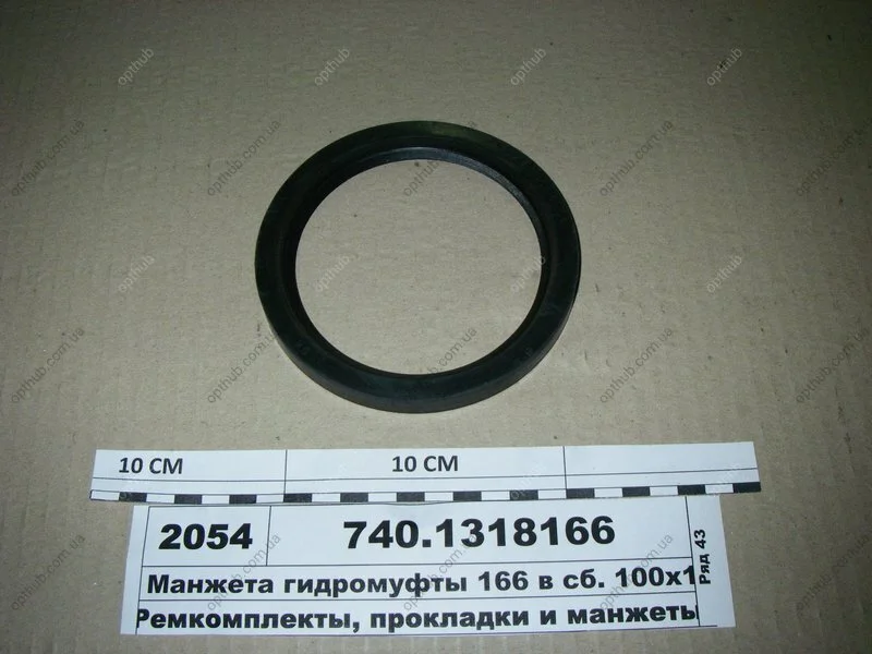 Сальник вала коленчатого КАМАЗ передн. 100х125х12 (фтор) 740-1318166 Альбион-Авто 740.1318166 (фото 1)