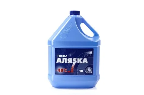 Тосол А-40 10л/9,83кг АЛЯSКА 5066