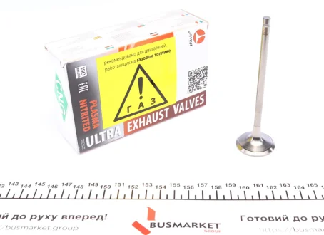 Випускний клапан AMP PCHE002-B-0-N
