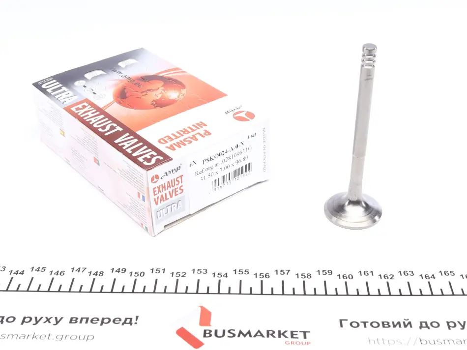 Клапан (випуск) Skoda Octavia I 1.9TDI 98-10 (31.50x7x96,8) (азотовані) UA63 AMP PSKO024-A-0-N (фото 1)