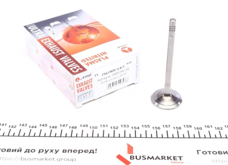 Випускний клапан AMP PSKO039-A-0-N