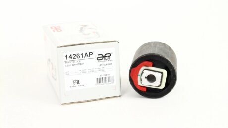 Сайлентблок важеля передній нижній Audi A4, A6 (97-), A8 (02-)/VW Passat (97-)/Skoda Superb (02-) APPLUS APLUS 14261AP