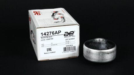 Сайлентблок важеля передній нижній Audi A1, A3, TT (98-)/Seat Ibiza (08-)/Skoda Fabia (06-), Rapid (14-)/VW Golf (93-) APPLUS APLUS 14276AP