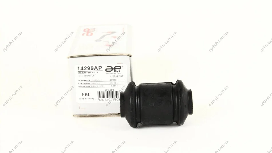 Сайлентблок рычага переднего VW T4 (90-03) APPLUS APLUS 14299AP (фото 1)