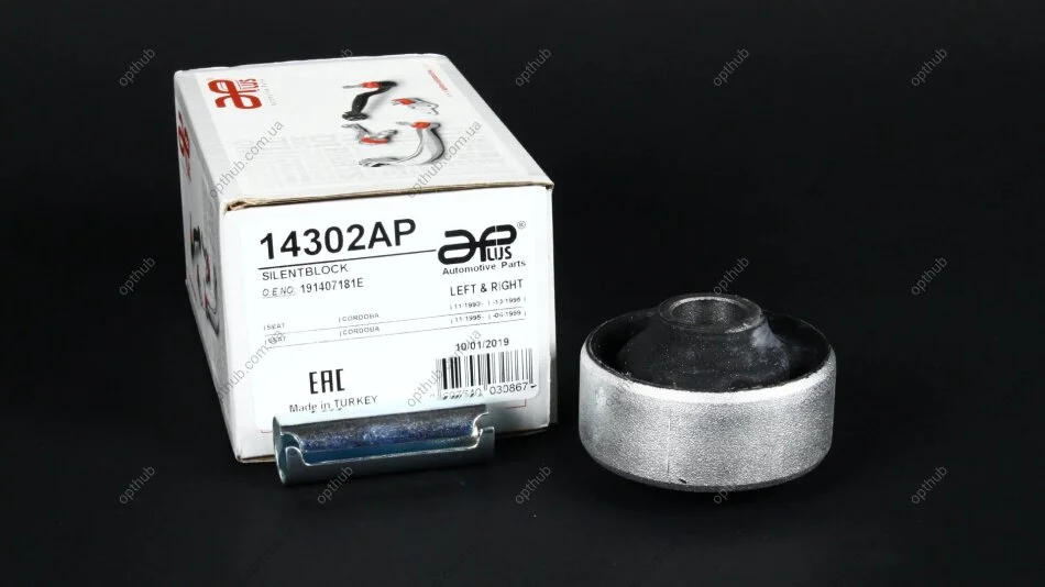 Сайлентблок важеля передній нижній Seat Ibiza, Toledo (91-)/ VW Golf, Jetta, Passat (91-), Caddy (95-) APPLUS APLUS 14302AP (фото 1)
