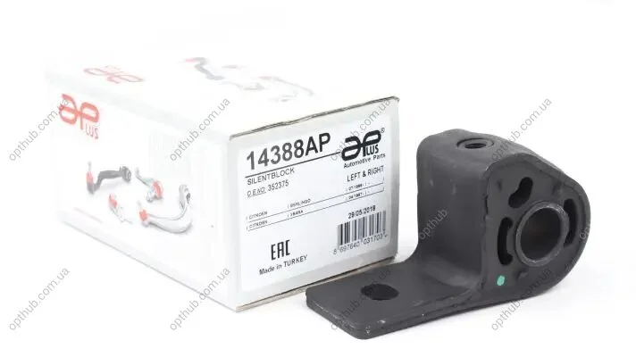 Сайлентблок рычага передний нижний Citroen Berlingo/Peugeot 306, Partner (96-) APPLUS APLUS 14388AP (фото 1)