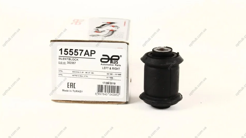 Сайлентблок рычага передний нижний Opel Astra, Zafira (99-), Vectra (02-)/Saab 9-3 (02-) APPLUS APLUS 15557AP (фото 1)