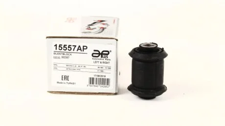 Сайлентблок рычага передний нижний Opel Astra, Zafira (99-), Vectra (02-)/Saab 9-3 (02-) APPLUS APLUS 15557AP