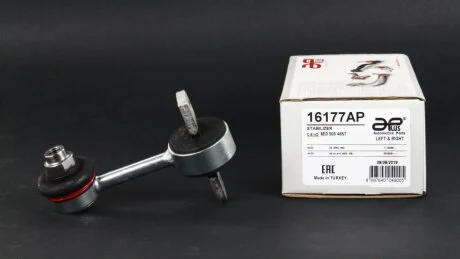 Стойка стабилизатора передняя нижняя Audi A4 (04-)/Seat Exeo (08-) APPLUS APLUS 16177AP