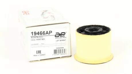 Сайлентблок переднього важеля задній Audi Q3 (11-)/Skoda Fabia (99-)/VW Golf, Jetta, Passat, Polo (02-)/Seat Leon (06-) APPLUS APLUS 19466AP