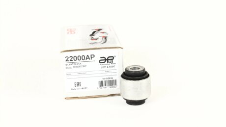 Сайлентблок важеля заднього Skoda Karoq/VW T-Roc (17-) APPLUS APLUS 22000AP