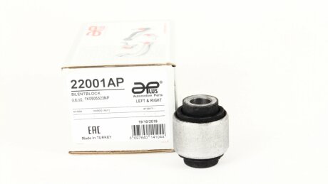 Сайлентблок важеля заднього Skoda Karoq/VW T-Roc (17-) APPLUS APLUS 22001AP