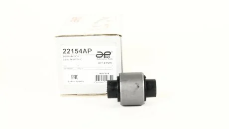 Сайлентблок рычага Audi A3 (03-)/Skoda Octavia, Superb (04-)/VW Golf, Jetta (06-)/Seat Leon (06-) APPLUS APLUS 22154AP