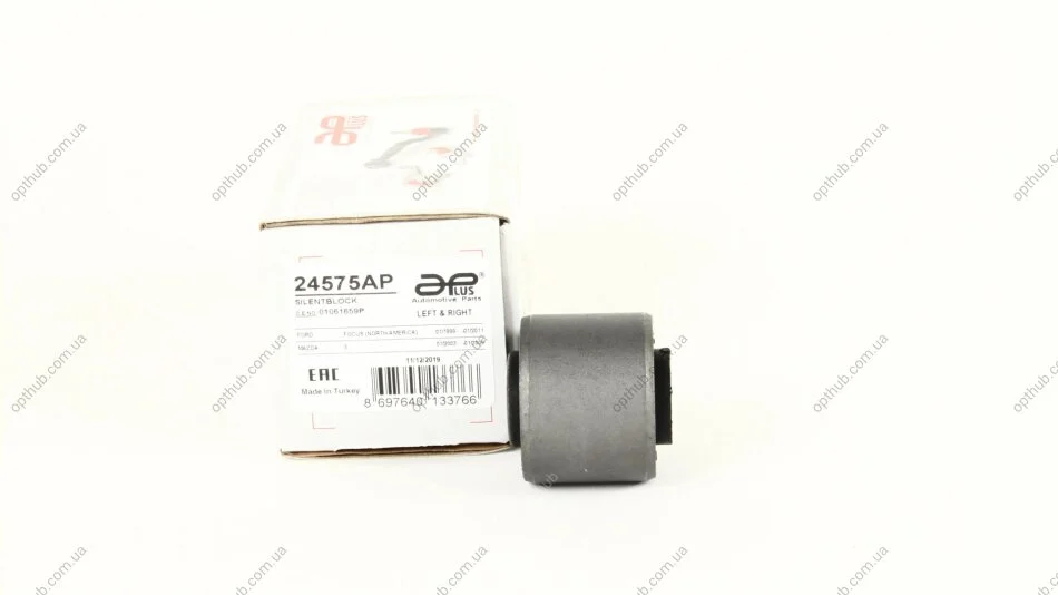 Сайлентблок рычага зад Ford Focus (99-)/Mazda 3, 5 (03-)/Volvo C30 (07-) (замена для 28682AP) APPLUS APLUS 24575AP (фото 1)