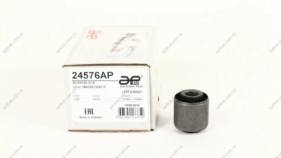 Сайлентблок важеля зад Ford Focus (99-), C-MAX (10-), Kuga (08-)/Mazda 3, 5 (03-)/Volvo S40 (04-) (замена для 27828AP) APPLUS APLUS 24576AP (фото 1)