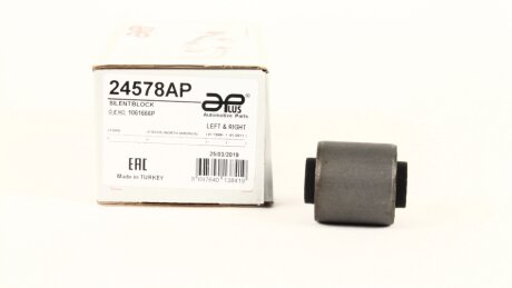 Сайлентблок важеля задн Ford Focus (14-)/Volvo V40 (13-) APPLUS APLUS 24578AP