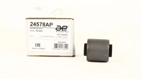 Сайлентблок рычага Ford Focus (14-)/Volvo V40 (13-) APPLUS APLUS 24578AP