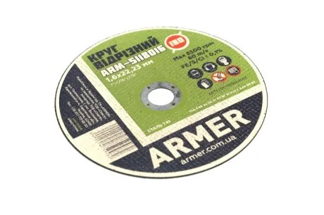 Круг відрізний 180*1,6*22,23 мм <> ARMER ARM-5118016