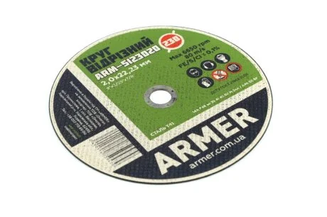 Круг відрізний 230*2,0*22,23 мм <> ARMER ARM-5123020