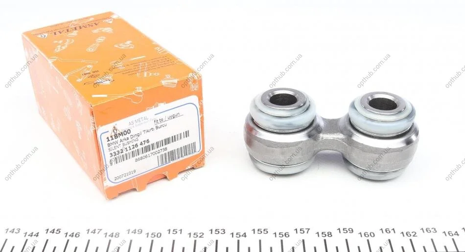 Тяга стабілізатора (заднього) BMW 5 (E34/E28)/7 (E32) 81-11 UA63 ASMETAL 11BM00 (фото 1)