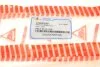 Тяга рульова BMW 3 (E21) 75-84 (L=255mm) (opt-om) ASMETAL 20BM0030 (фото 5)
