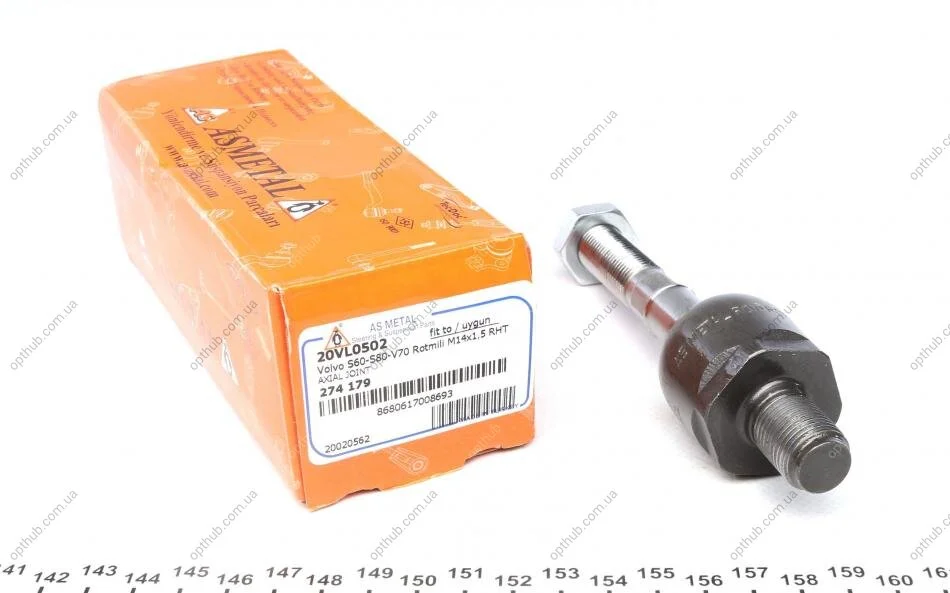 Тяга рульова Volvo S60/S80/V70 00-09 (L=125mm) (opt-om) ASMETAL 20VL0502 (фото 1)