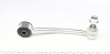 Тяга стабілізатора (заднього) (L) Porsche Cayenne/VW Touareg 02- (L=201mm) UA63 ASMETAL 26AU1300 (фото 3)