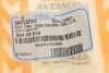 Тяга стабілізатора (переднього) Fiat 500/Tipo 14- (Метал) L=280mm UA63 ASMETAL 26FI2710 (фото 6)