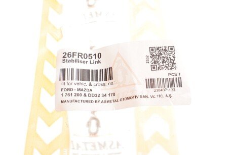 Тяга стабілізатора (переднього) Ford Fiesta V/Fusion 01-12 (L=284mm) (opt-om) ASMETAL 26FR0510