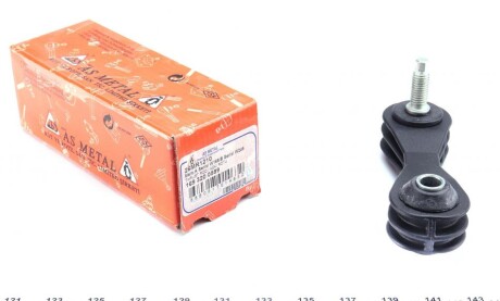 Тяга стабілізатора (заднього) MB (W169/W245) 04- (opt-om) ASMETAL 26MR1210