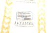 Сайлентблок важеля (переднього/ззаду) BMW 5 (E39)/7 (E38) 94-01 (opt-om) ASMETAL 38BM0310 (фото 5)