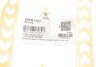 Підшипник опори амортизаційної стійки ASMETAL 45FR1707 (фото 2)
