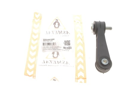 Тяга стабілізатора (переднього) VW Golf IV 96-10 (Пластикова) UA63 ASMETAL 526VW1500