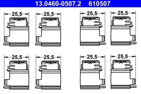 Монтажный к-кт тормозных колодок ATE 13-0460-0507-2-02