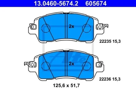 Комплект гальмівних колодок передн, MAZDA 2 1.5/1.5D/1.5H 08.14- ATE 13.0460-5674.2