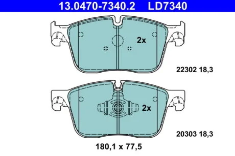 Тормозные колодки ATE 13.0470-7340.2