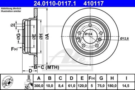 Диск гальмівний задн лів/прав BMW 5 (E34) 1.8-3.6 06.87-07.96 ATE 24.0110-0117.1