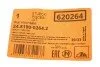 Датчик зносу колодок гальмівних ATE 24.8190-0264.2 (фото 2)