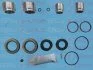 Комплект супорта з поршнем AUTOFREN D41193C