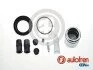 Елементи гальмівного супорта AUTOFREN D41789C