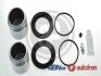 Комплект супорта з поршнем AUTOFREN D42081C