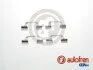 Гальмівні аксесуари AUTOFREN D42801A (фото 1)