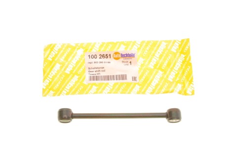 Тяжка КПП MB Sprinter CDI -06 (2651) (opt-om) AUTOTECHTEILE 100 2651