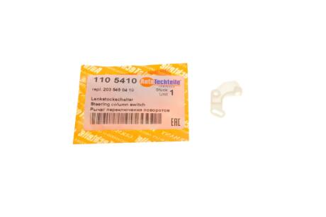 Кронштейн перемикача підрульового MB C-class (W203) 00-07 (opt-om) AUTOTECHTEILE 110 5410