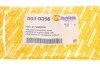 Повторювач повороту на дзеркало Renault Master/Opel Movano 10- (L) (opt-om) AUTOTECHTEILE 503 0356 (фото 7)